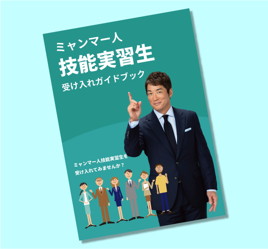 kazu_book_ginoujissyu