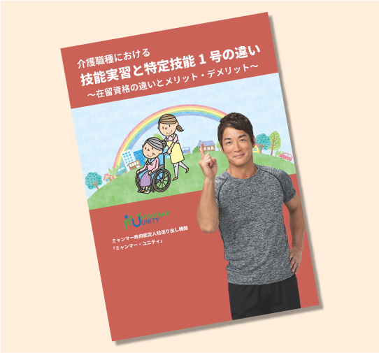 kazu_book_kaigo2